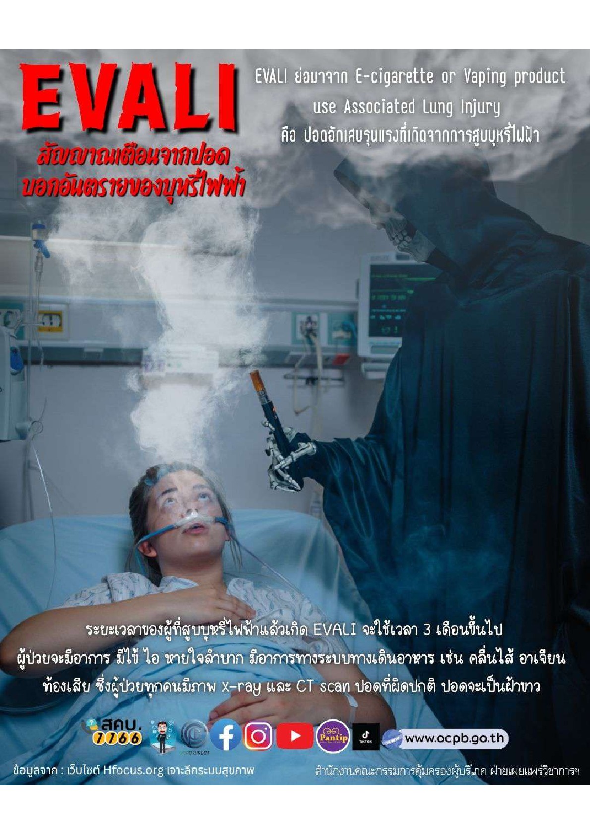 649571567_1605798254351506_5794776307846949053_n