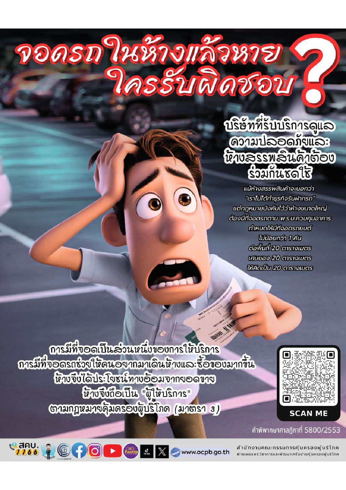 650196452_1605798251018173_2922271490914509230_n