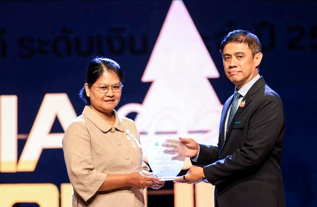 รับโล่เชิดชูเกียรติ 