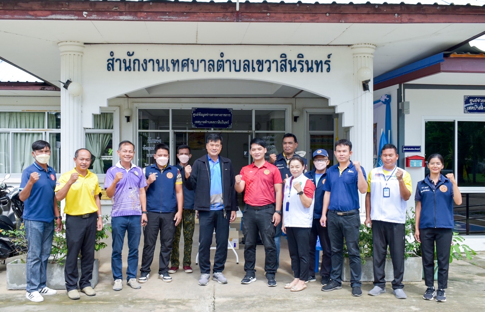 ตรวจหาสารเสพติดในปัสสาวะของพนักงานเทศบาล