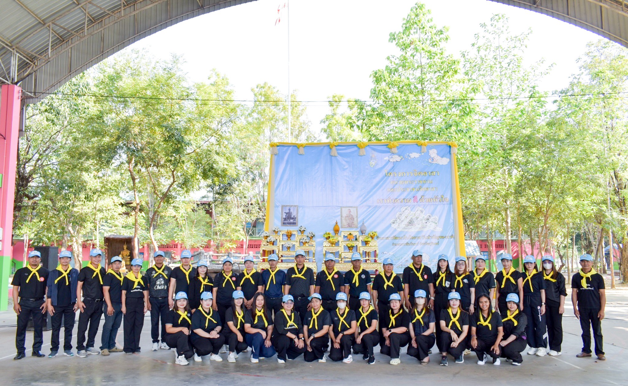 กิจกรรม 